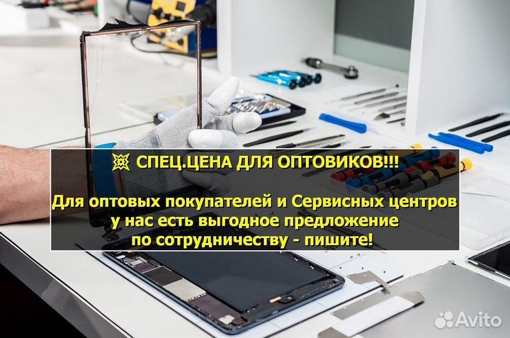 Задняя крышка для iPhone 12 Pro Max Матовый Зол