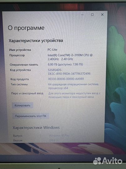 Lenovo z500 игровой i3 8gb 7402 gb