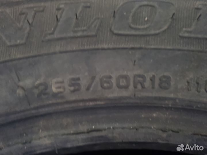 Dunlop Grandtrek AT22 265/60 R18 110H