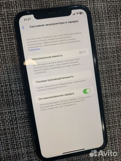Телефон iPhone xr 64 gb