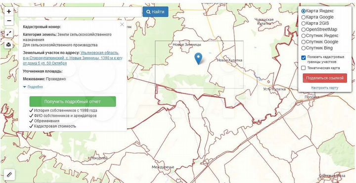 Участок 16 га (СНТ, ДНП)
