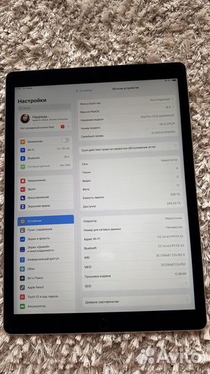 iPad pro 12.9