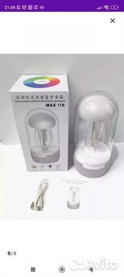 Блютуз колонка