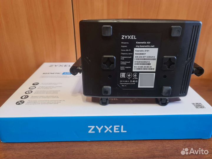 Wifi роутер zyxel Keenetic Air AC1200