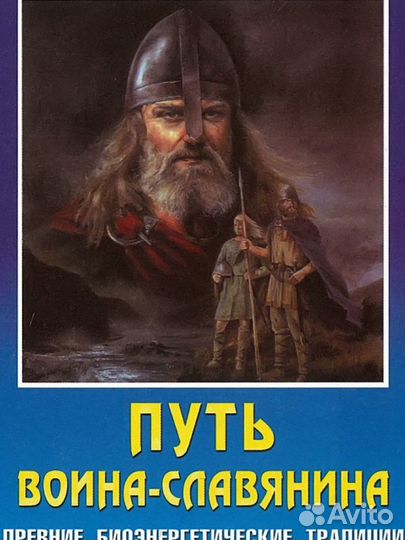 Техники и технологии защиты жизни человека