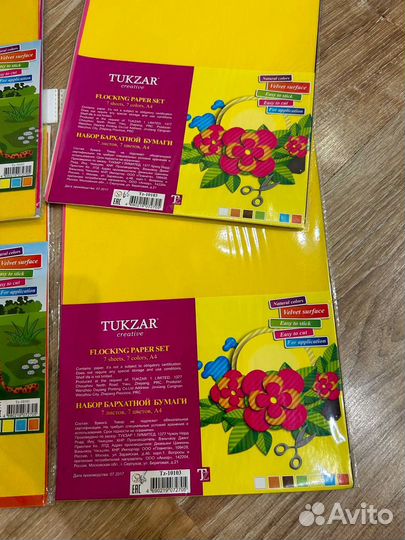 Бархатная бумага