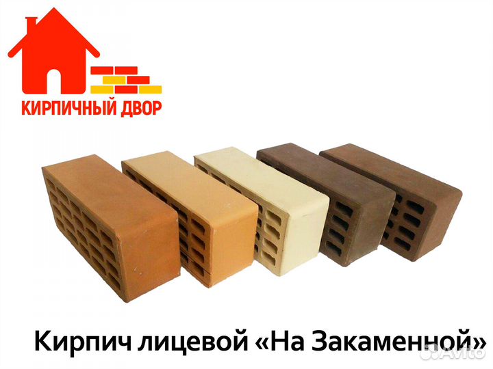 Кирпич облицовочный лицевой пр-во На Закаменной