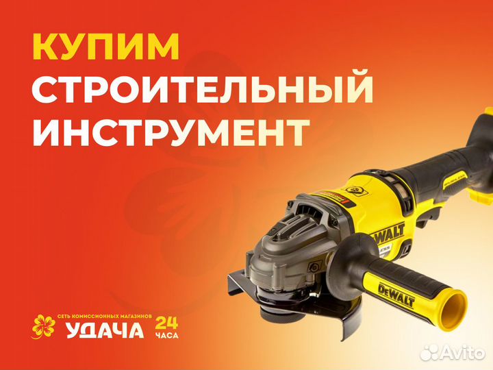 Перфоратор Bosch 26