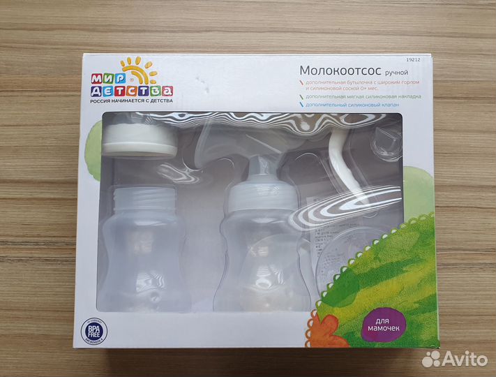 Молокоотсос ручной Мир Детства