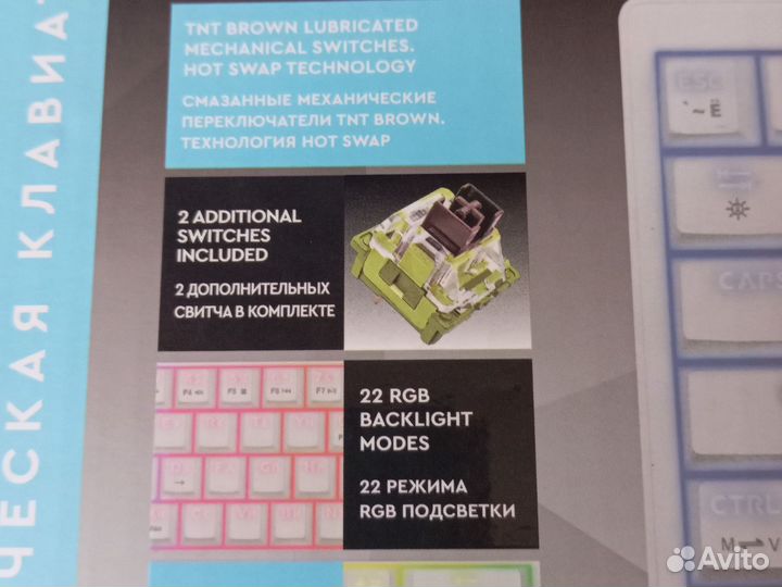 Клавиатура