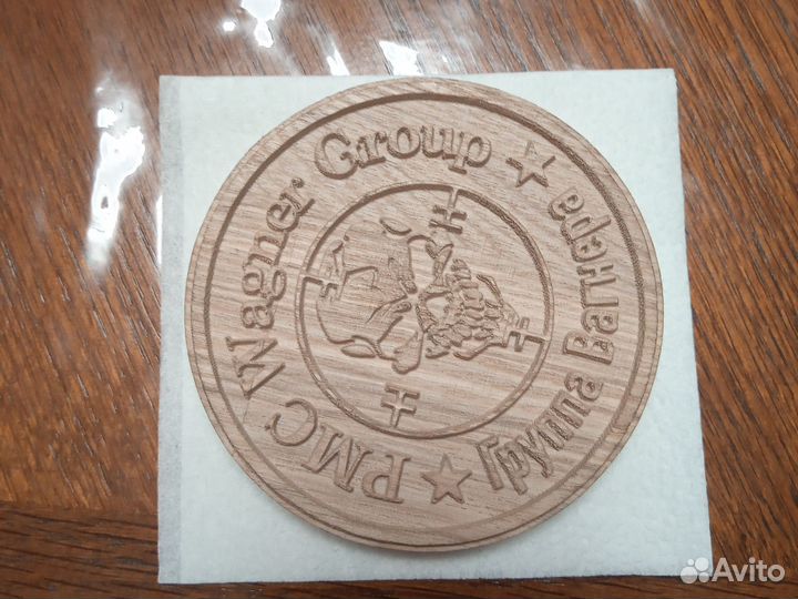 Жетон армейский