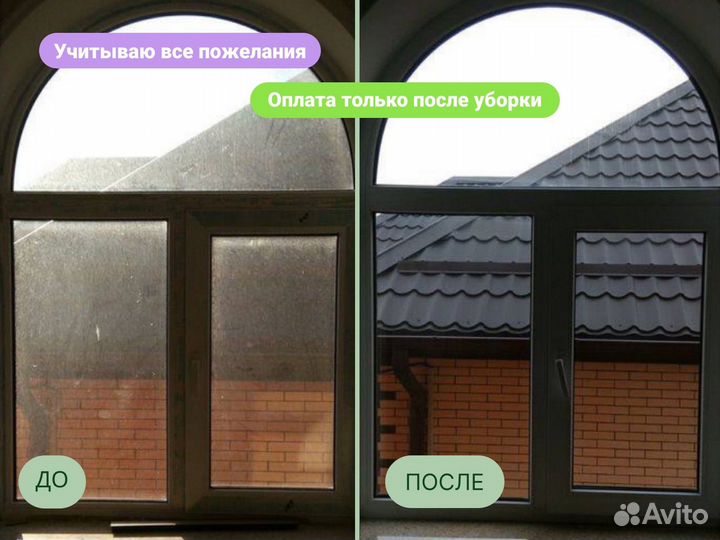 Клининг/Уборка квартир