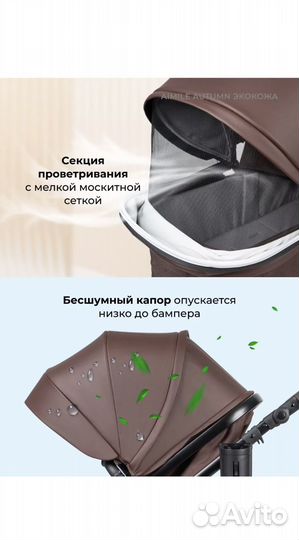 Детские коляски 2 в 1