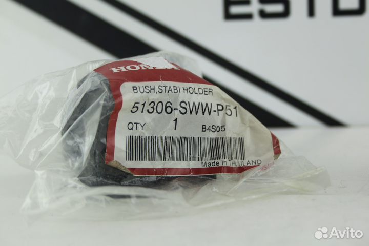 Втулки стабилизатора переднего HOnda CRV пара