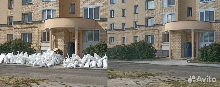 Вывоз мусора