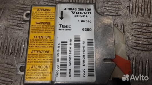 Блок управления airbag volvo V40 VW (6BL16OQ01)