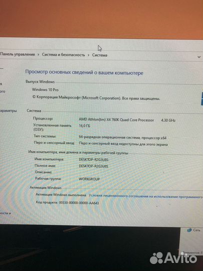 Компьютер системный блок