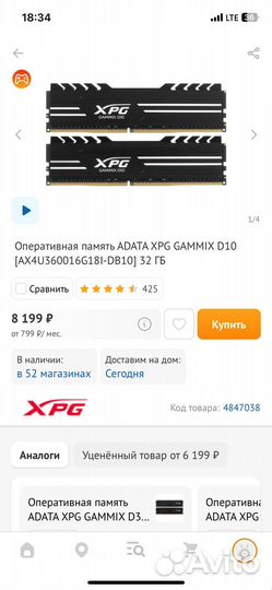 Игровой компьютер rtx 3060 ryzen 5 5600x 32gb