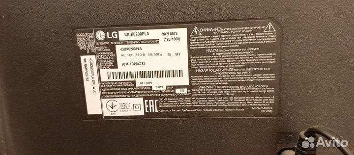 Телевизоры со SMART tv 43 дюймов битый