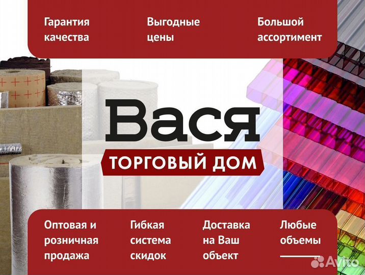 Угловой профиль для поликарбоната 16 мм