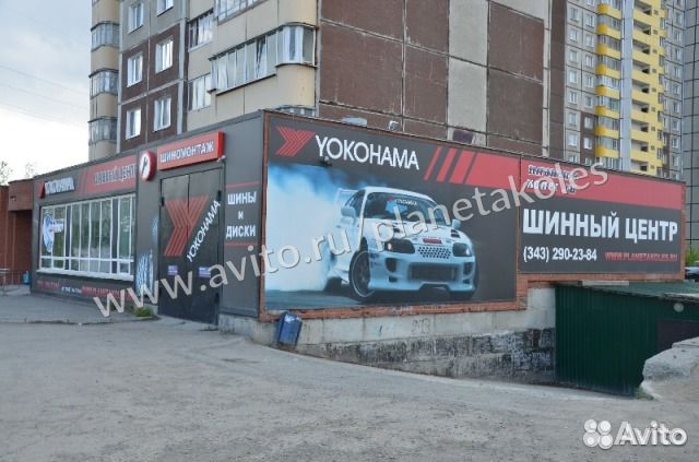 Yokohama Geolandar H/T G056 275/70 R16 114H