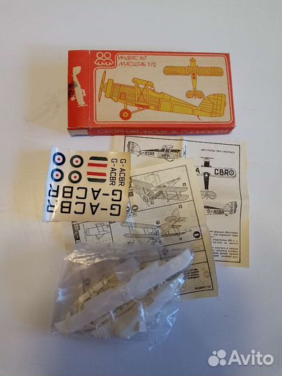 Сборная модель самолета СССР
