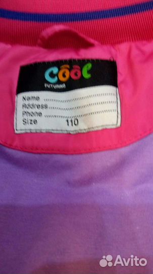 Куртка на девочку