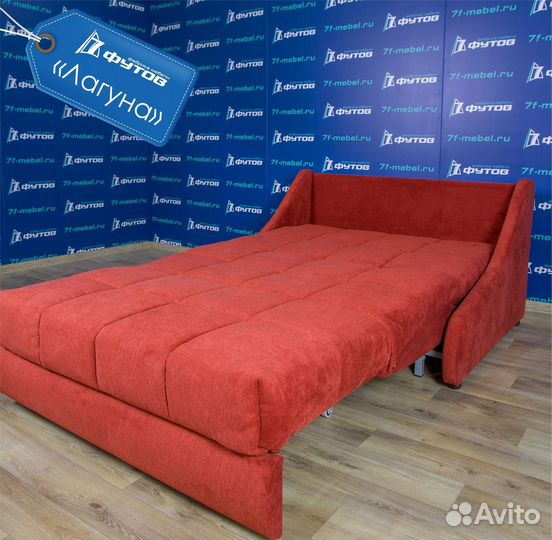 Кресло кровать новое