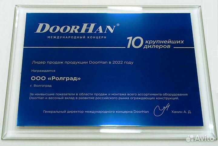 Рольворота. Рольставни DoorHan Волгоград под ключ