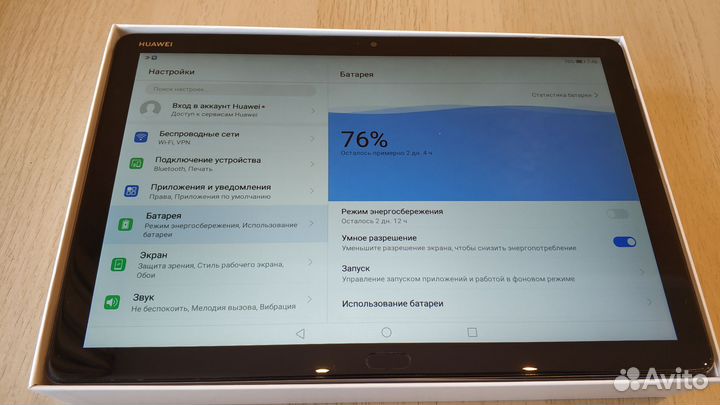 Планшет Huawei MediaPad M5 10.0 Lite 3/32 Gb