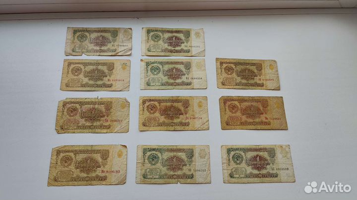Купюры Банкноты Деньги один рубль 1961г