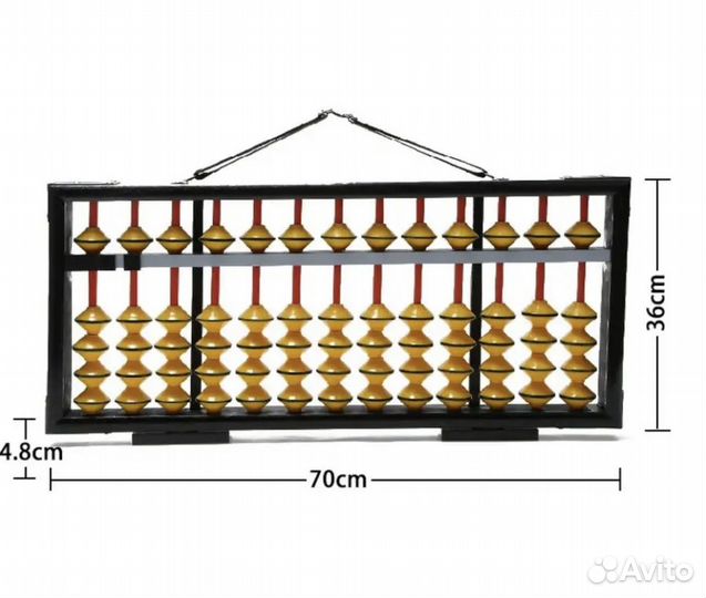 Демонстрационный абакус