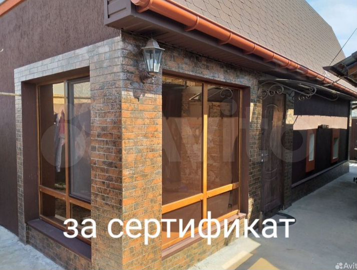 Дом 100 м² на участке 4 сот.