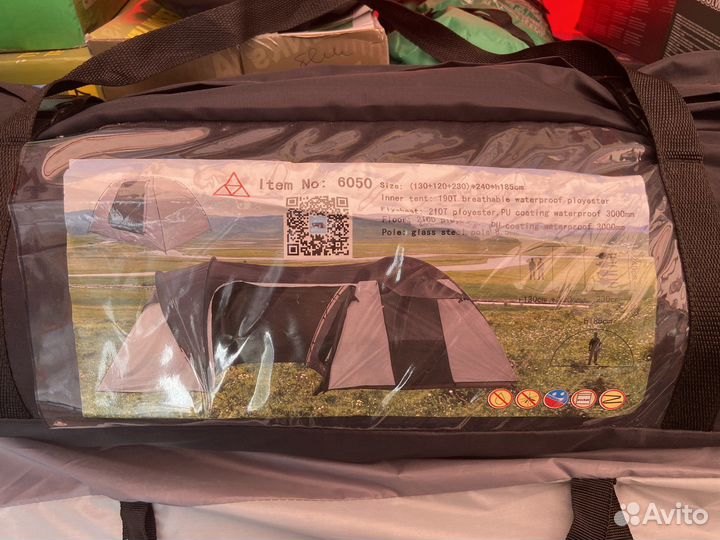 Палатка туристическая