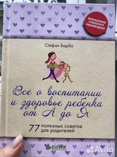 Продам книги