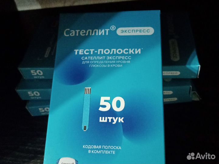 Тест полоски сателлит экспресс