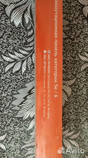 Патч-панель NikoMax 19