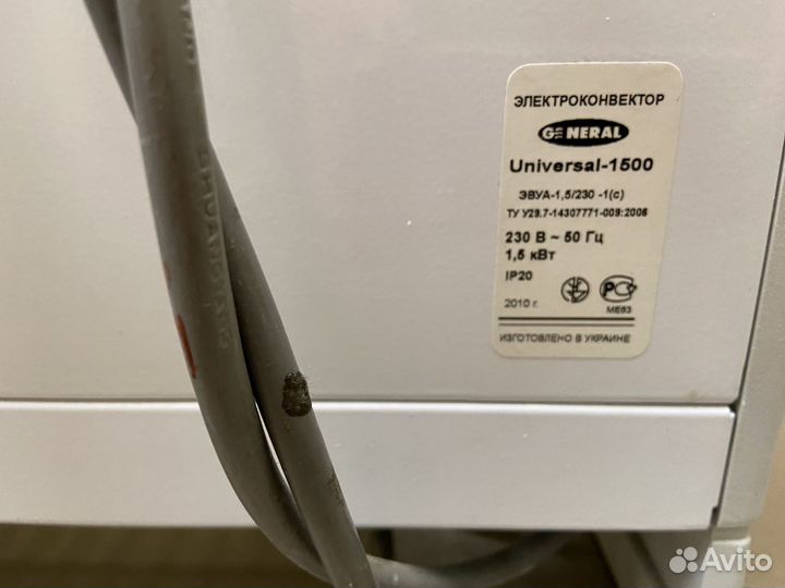 Тепловой конвектор