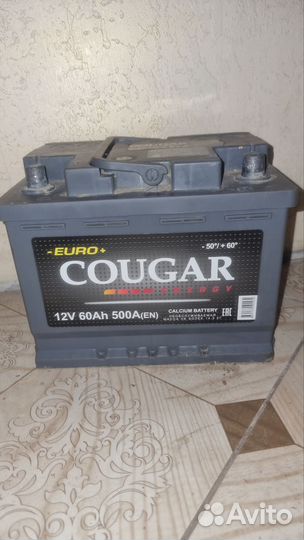 Аккумулятор бу