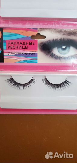 Накладные ресницы