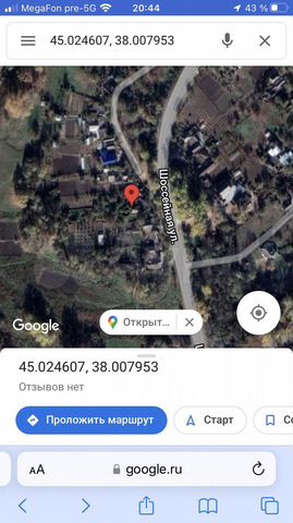 Участок 14 сот. (ИЖС)