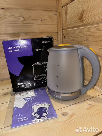 Новый чайник Kitfort