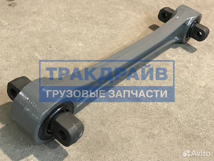 Тяга реактивная заднего моста шасси Sitrak 6Х6