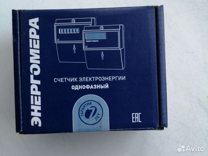 Счетчик электрический однофазный новый