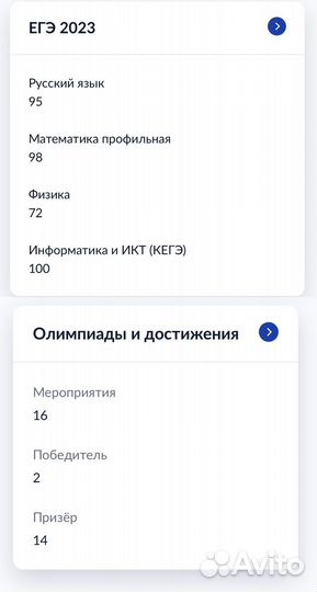 Школьная, олимпиадная математика и информатика