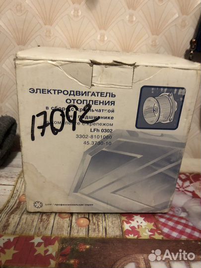 Двигатель печки