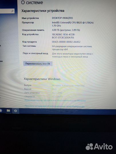 Ноутбук asus