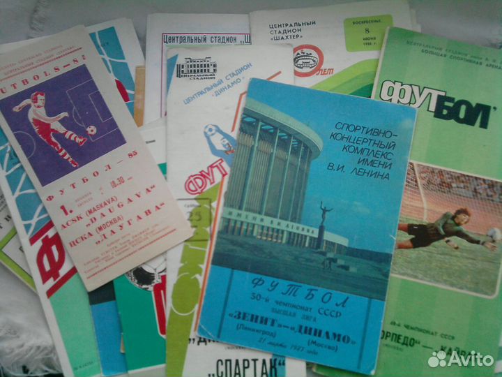 Футбольные программы