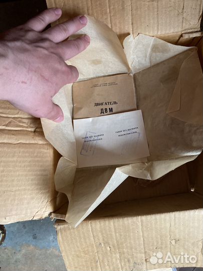 Мопед рига 11