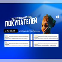 Ключ Windows 10 Pro / 11 Pro / Home